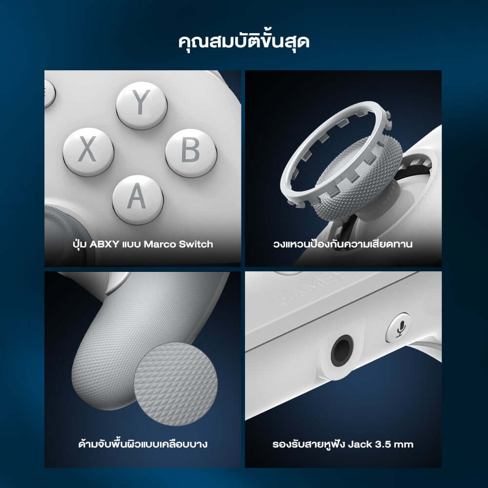 จอยเกม GAMESIR G7 HE - ELITE WHITE